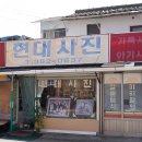 삼랑진중고등학교 이미지