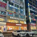 대유빌딩 | [서가앤쿡 안산 중앙점] 1kg스테이크 한상 돼지고기 수비드 내돈내산 후기🥩