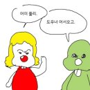 둘리바베큐