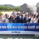 일해공원 이미지