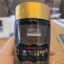 전통초가양반집