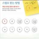올리브영 어플에서 출첵하고 적립금이랑 투썸 아메 기프트콘 받아가쟈!! 이미지
