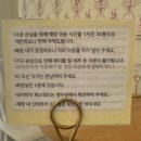 [연남동 카페 추천] ‘마녀 배달부 키키’ 컨셉 카페 ‘코리코 카페’ 다녀왔어요!