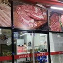 판태네정육식당