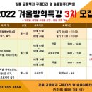 솔올컴퓨터학원 이미지