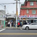 국대부대찌개 | 보령 생선구이 맛집 한울타리 보령점, 블루리본 12년차의 위엄