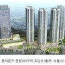 2017년 서울 아파트 시장의 분양계획 소식 ----아파트,오파스텔,상가 분양직원 모집 정보사이트 제공 이미지