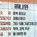 (주)우주씨앤티 이미지