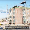 호산부동산공인중개사사무소 이미지