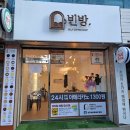 빈방커피