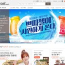 제일온마트 이미지