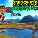 여주-0427 네이버블로그