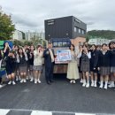 숭덕여자중학교 내외일보