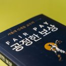 홍문사
