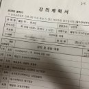 웰빙 떡·한과 이미지