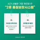 케이티아이피