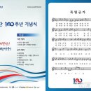 욱일기 사용금지 뉴욕 타임스퀘어 광고 후원자 김어준 총수 (feat 조선 의열단 100주년 기념식) 이미지