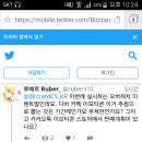 톡PC방 이미지