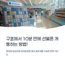 구포편의점 이미지