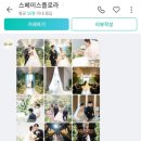스페이스플로라 이미지