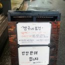 짱구네분식 이미지