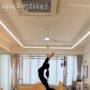제이윤필라테스