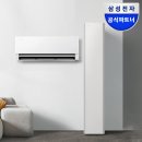 아이써치마케팅 | 삼성 비스포크 AI 무풍 콤보 2 in 1 멀티에어컨 23평 솔직 분석