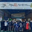 경남지체장애인연합회 진주시지회 이미지