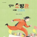 엄마가 만드는 그림책 네이버블로그