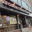 탐앤탐스영등포시장역점 이미지