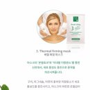 익산보떼