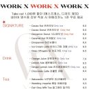 카페워크 이미지
