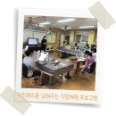 동행 공간 나누기 이미지