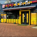 대구기름집 이미지