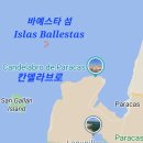 남미(6)페루,바예스타섬(Islas Ballestas),파라카스,페루(2019.1.10)