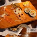 호떡네