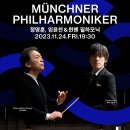 정명훈&뮌헨필하모닉 이미지