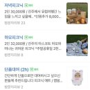 다다피크닉 이미지