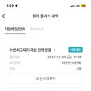 최고다국밥 이미지