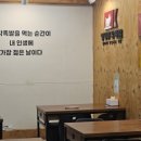 명덕총각족발 수성점 이미지