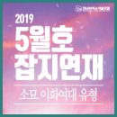 아트앤이화미술학원