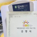 김의원 이미지