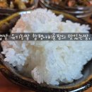 쌀팜 이미지