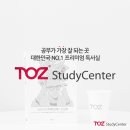 영안주유소 이미지