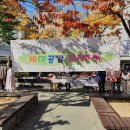 공감마켓 이미지