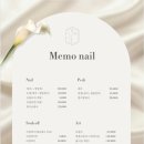 메모네일