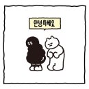 우리는 항상/여전히 평가받는 삶을 산다.
