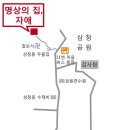 칠보사입구 이미지