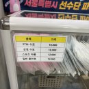 상경스포츠센터 네이버블로그