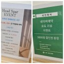 세연미용실 이미지